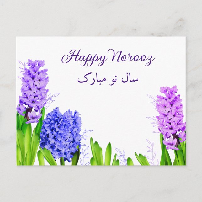 Purple Blue Pink Happy Norooz Hyacinth Flowers Postcard (Front)