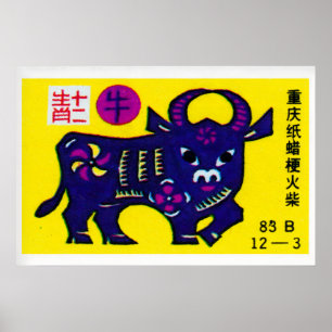 Purple Bull - Matchbox Print - Aesthetic Wall Art
