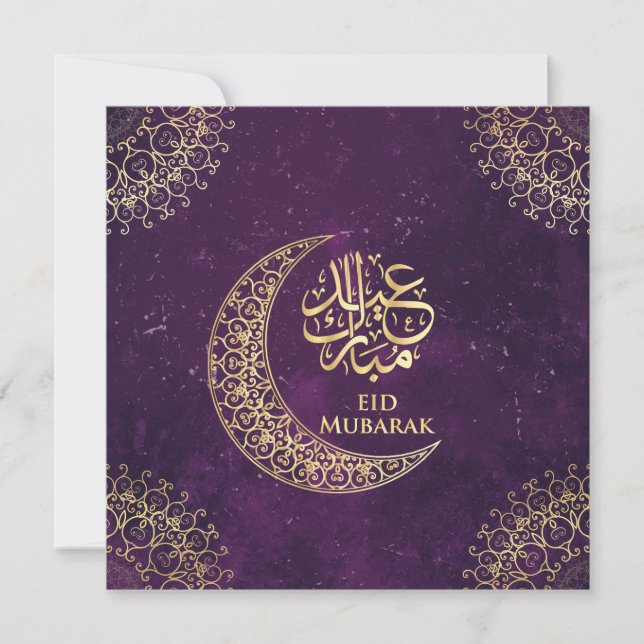 Purple Eid Mubarak Gold Islamic Calligraphy  Holiday Card (Front)