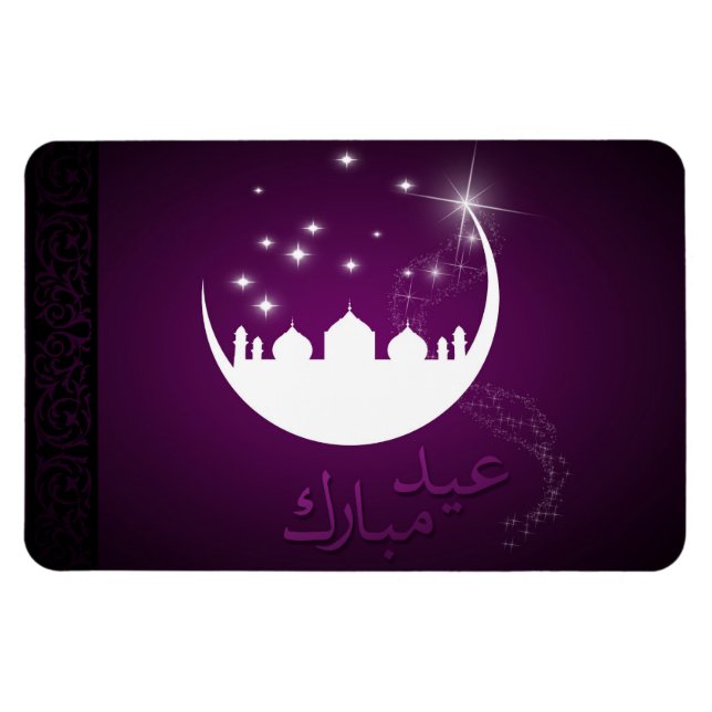 Purple Eid Mubarak Moon Mosque Magnet (Horizontal)