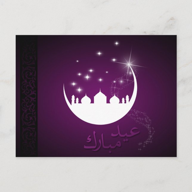 Purple Eid Mubarak Moon Mosque Postcard (Front)