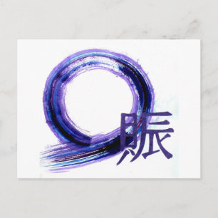 Purple Enso with Kanji for Prosperity Postcard