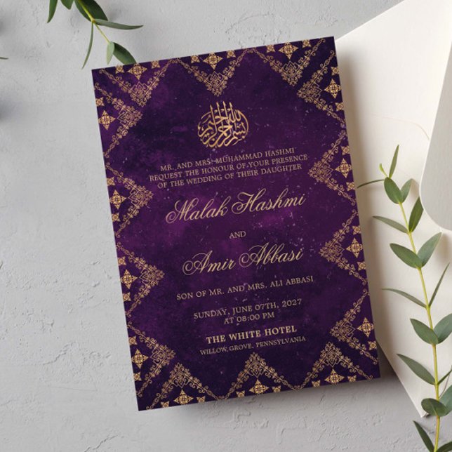 Purple & Gold Ornate Motif Islamic Muslim Wedding Invitation (Creator Uploaded)