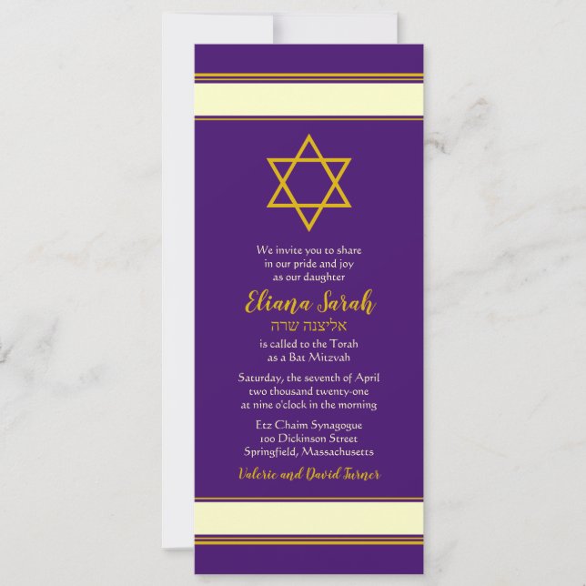 Purple Gold Star of David Bat Mitzvah Invitation (Front)