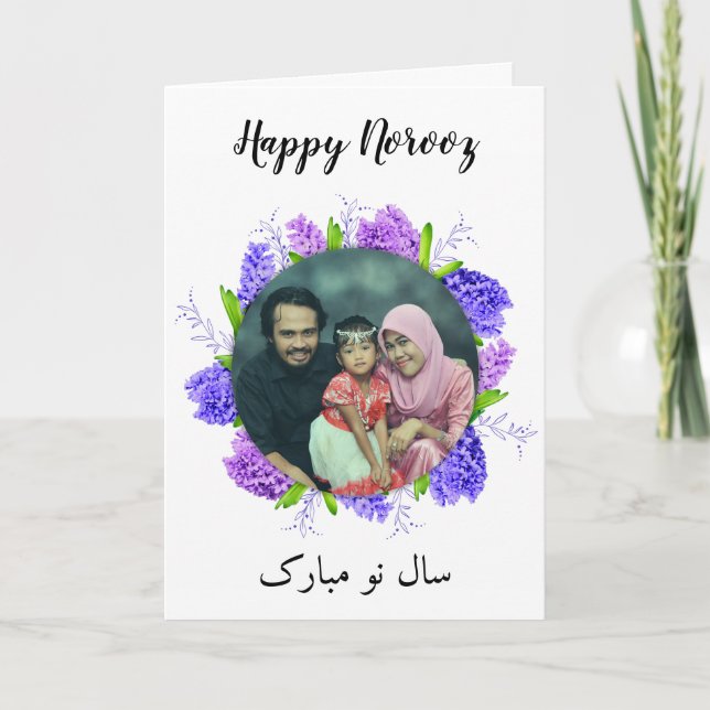 Purple Hyacinth Wreath Happy Norooz New Year Photo Card (Front)