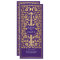Purple Mediaeval Sword Save the Date Invitation