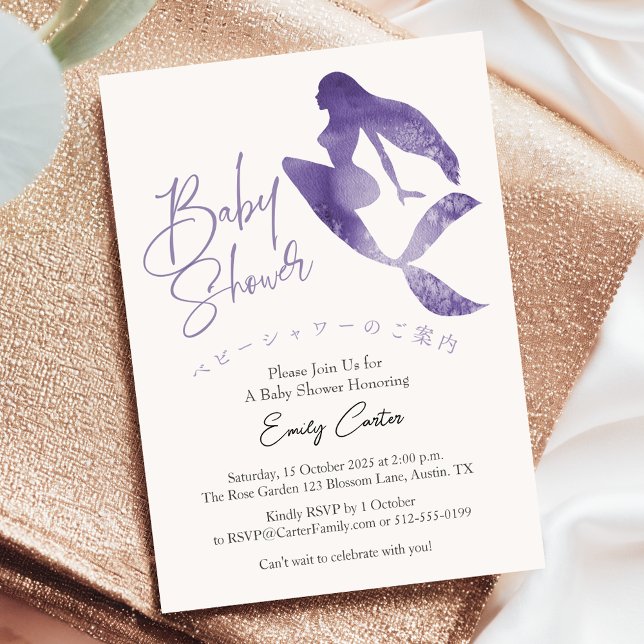 Purple Mermaid Baby Girl Shower Watercolor Simple Invitation (Creator Uploaded)