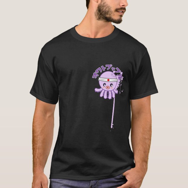 Purple-pus T-Shirt (Front)