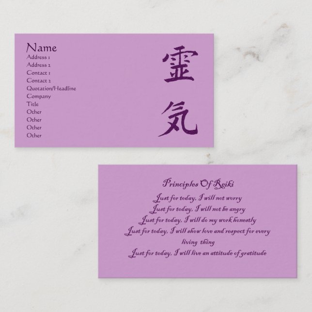 Purple Reiki Symbol And Principles  Business Card (Front/Back)
