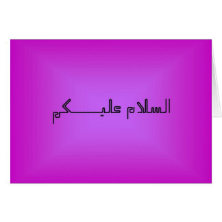 Purple Salam Card