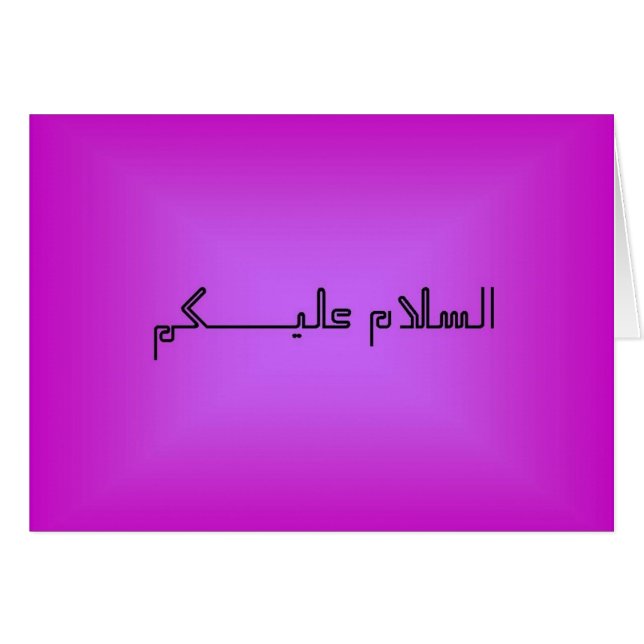 Purple Salam Card (Front Horizontal)