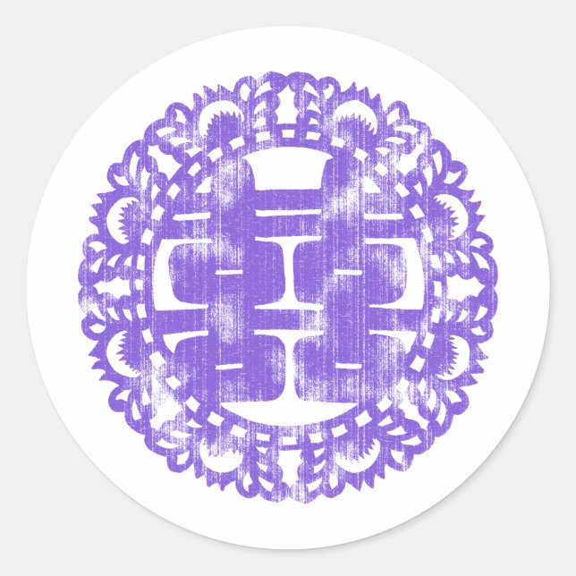 Purple Shuan Xi Classic Round Sticker (Front)