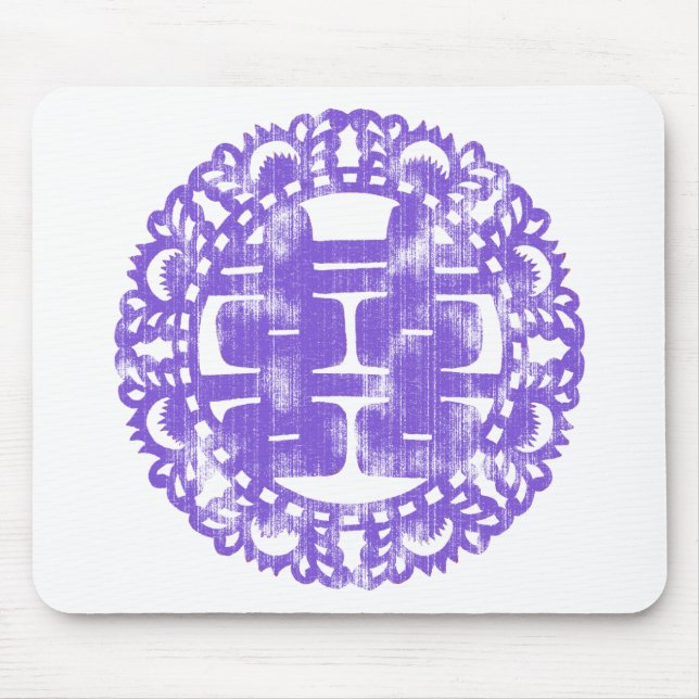 Purple Shuan Xi Mouse Mat (Front)