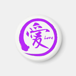Purple zen circle Japanese kanji symbol for love Magnet
