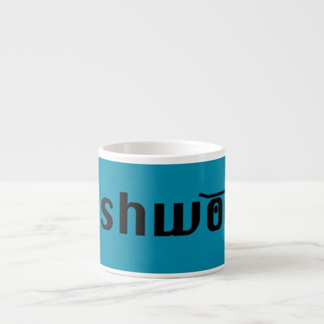 pushwood espresso mug (Front)