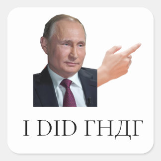 Putin 'I Did That' Sticker