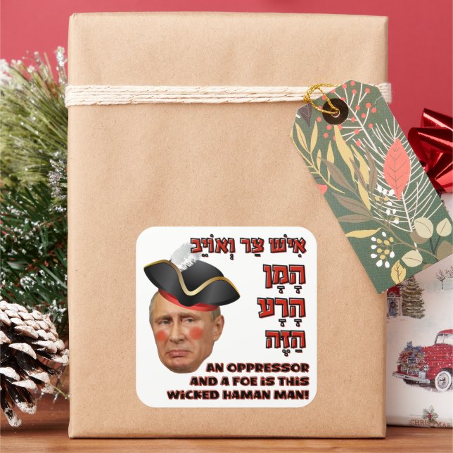 Putin the Evil Haman - Purim Satire Slava Ukraini! Square Sticker (Holiday)