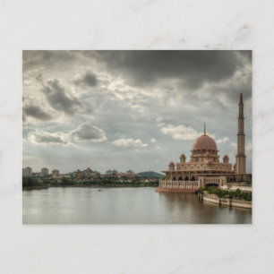 Putrajaya, Malaysia Postcard