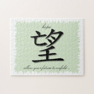 Puzzle With Chinese Symbol For Hope On Mat