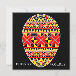Pysanki Easter Eggs Holiday Card