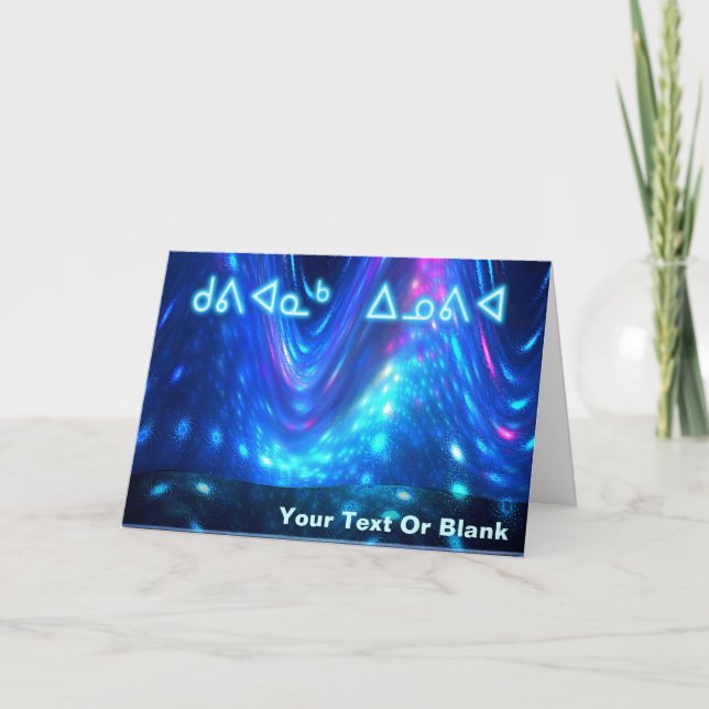Qaanaaq - Kuvianak Innovia Holiday Card (Front)