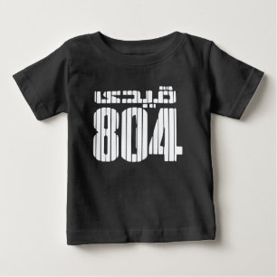 Qaidi no 804, Imran Khan Baby T-Shirt