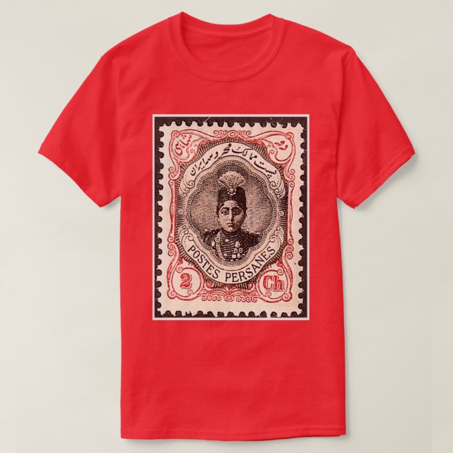 Qajar Samp Post Stamp Iranian Stamp T-Shirt (Design Front)