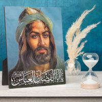 Qamar Bani Hashim
