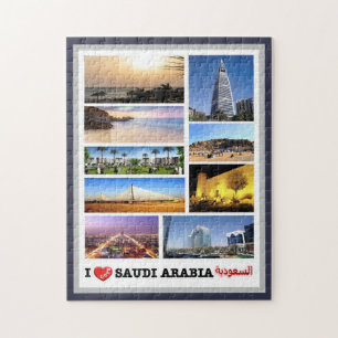 Qasrkhozam - I Love - Saudi Arabia - Jigsaw Puzzle