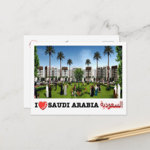 Qasrkhozam - Saudi Arabia I Love - Postcard