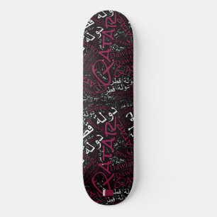 Qatar National Pride Wordcloud Skateboard