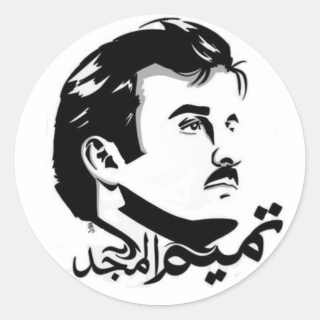 Qatar Tamim Al Majid Sticker (Front)