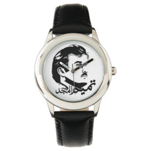 Qatar Tamim Al Majid Watch