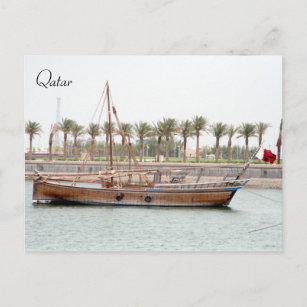 qatari dhow boat postcard