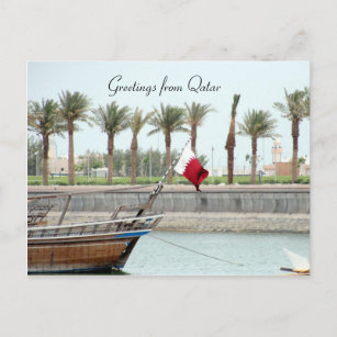 qatari dhow postcard