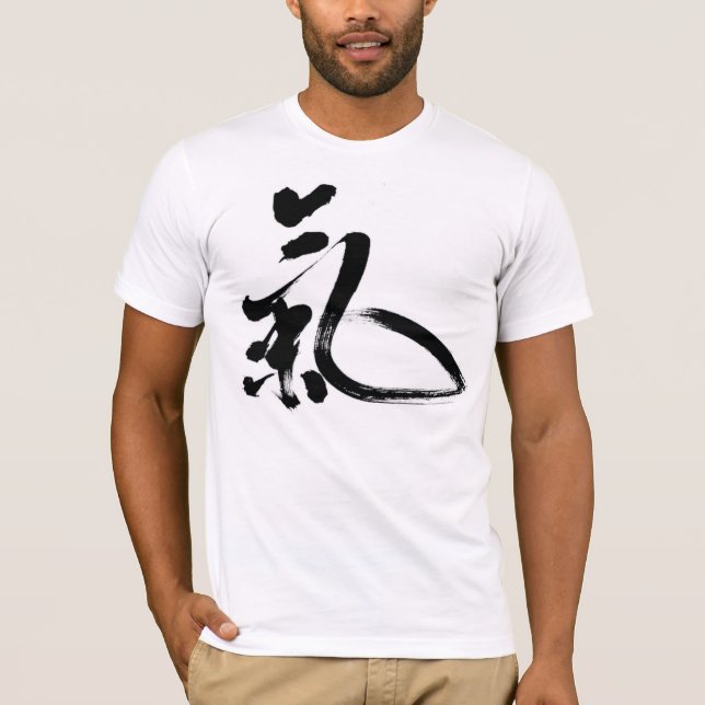 Qi-Shirt T-Shirt (Front)