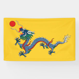 Qing Dynasty (1890-1911) flag Banner