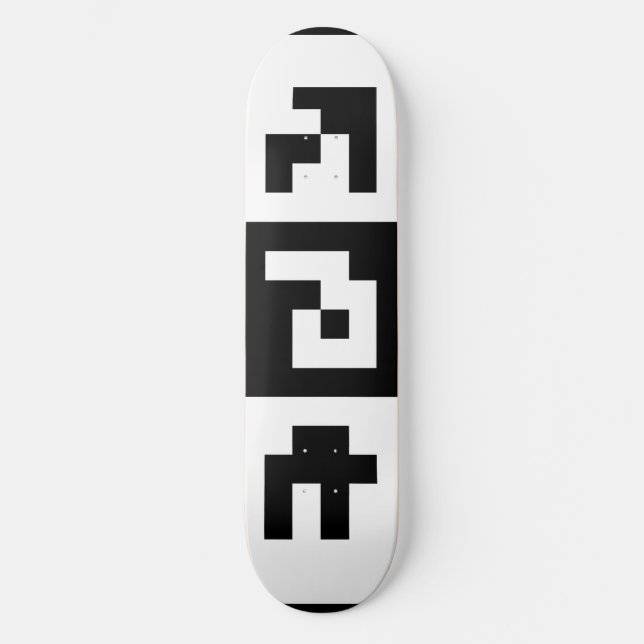 qr code skateboard (Front)