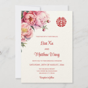 Qr Code   Watercolor Peony Chinese Wedding Invitation