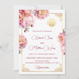 Qr Code   Watercolor Peony Chinese Wedding Invitation
