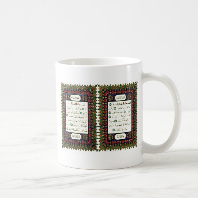 QUARAN COFFEE MUG (Right)