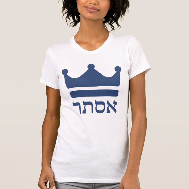 Queens Esther and Vashti Hebrew Purim Design T-Shirt (Front)