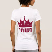 Queens Esther and Vashti Hebrew Purim Design T-Shirt (Back)