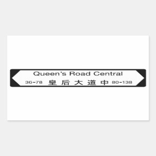 Queen's Road Central, Hong Kong Street Sign Rectangular Sticker