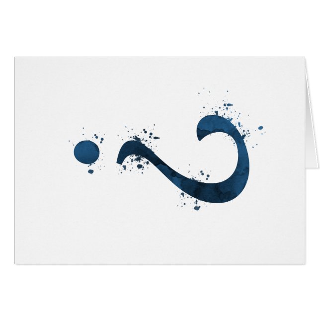 Question mark (Front Horizontal)