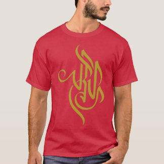 quotMalayaquot Free Freedom T-Shirt