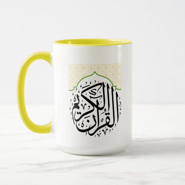 Quran Karim Mug – Islamic Coffee Cup | Ramadan & E (Left)