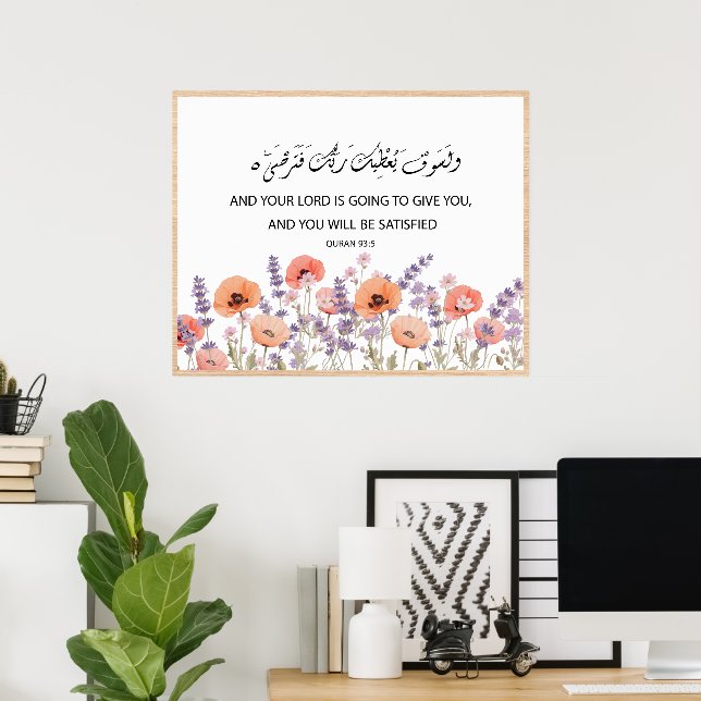 Quran Quote Islamic Wall Art, Surah Ad Dhuha flora Poster (Home Office)