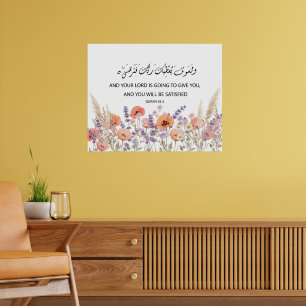 Quran Quote Islamic Wall Art, Surah Ad Dhuha flora Poster