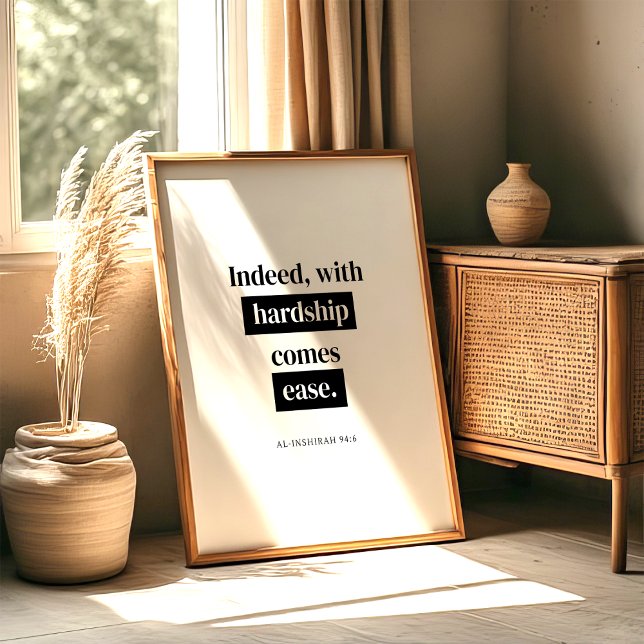 Quran Quote – With Hardship Comes Ease Poster (Creator Uploaded)